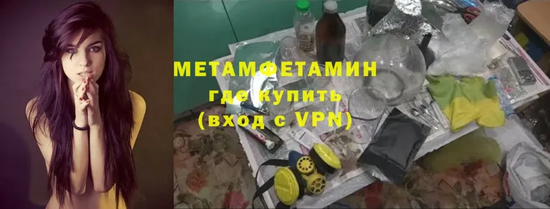 Названия наркотиков Новосиль МАРИХУАНА  Альфа ПВП  Галлюциногенные грибы  Кокаин  Мефедрон 